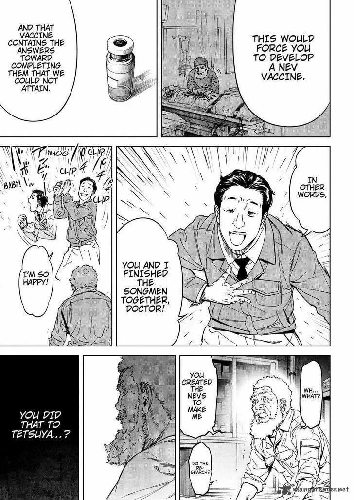 Okitenemuru Chapter 61 page 17 - 