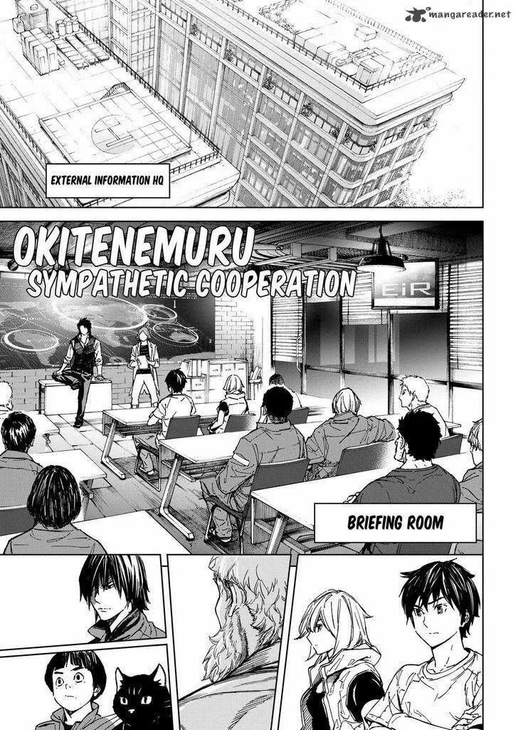 Okitenemuru Chapter 62 page 1 - 
