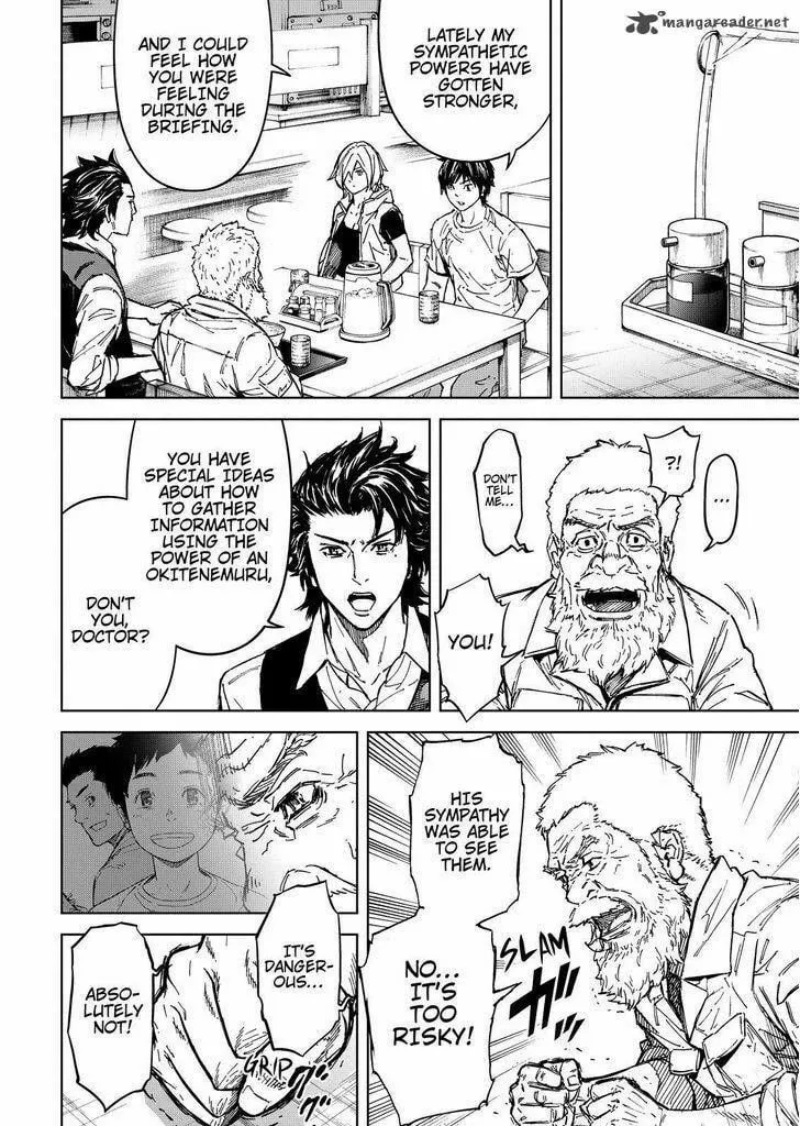 Okitenemuru Chapter 62 page 14 - 