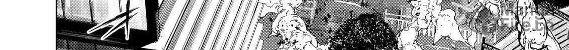 Okitenemuru Chapter 65 page 40 - 