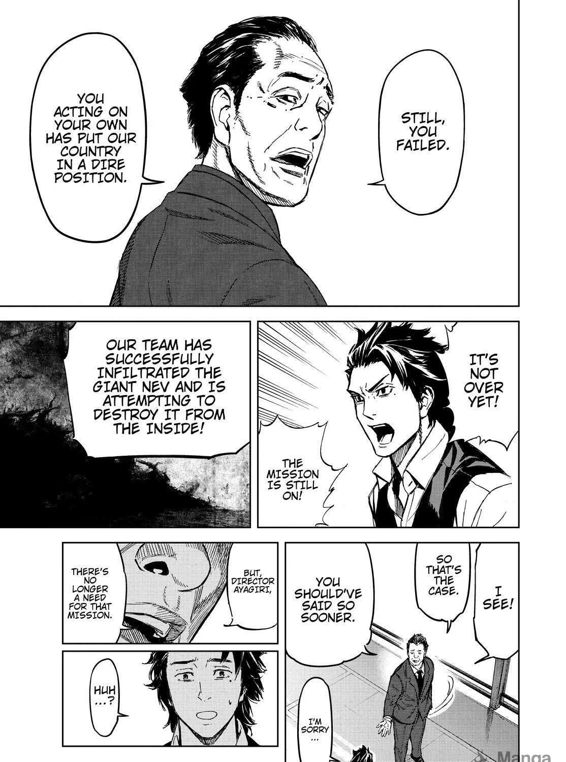Okitenemuru Chapter 67 page 17 - 
