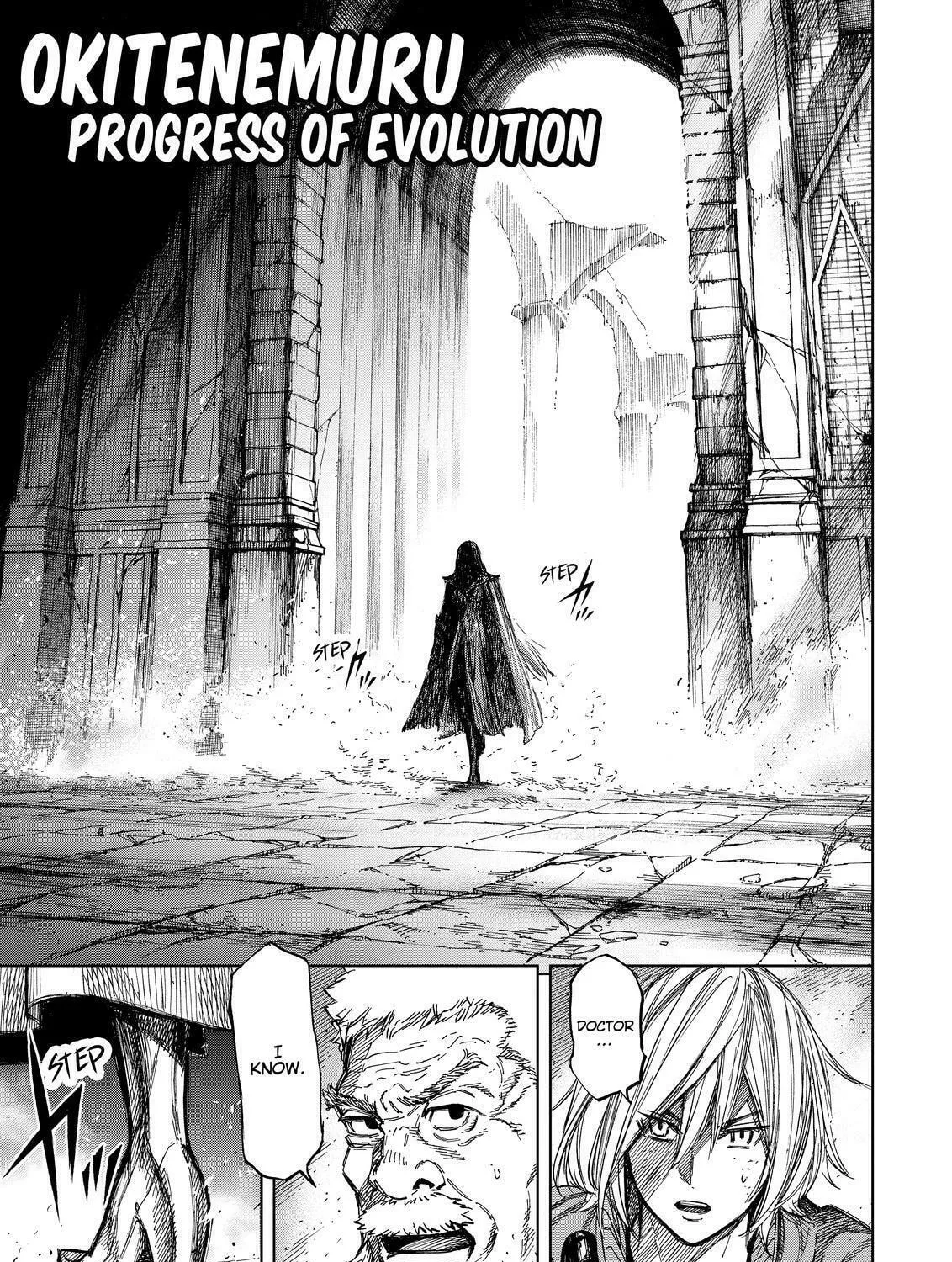 Okitenemuru Chapter 69 page 1 - 