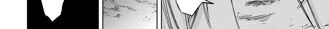 Okitenemuru Chapter 69 page 16 - 