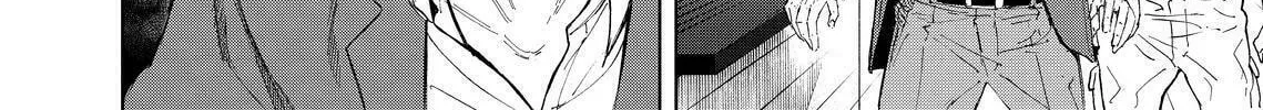 Okitenemuru Chapter 7 page 8 - 