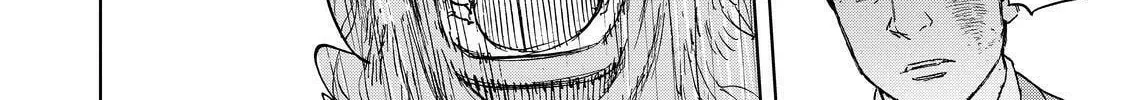Okitenemuru Chapter 70 page 32 - 