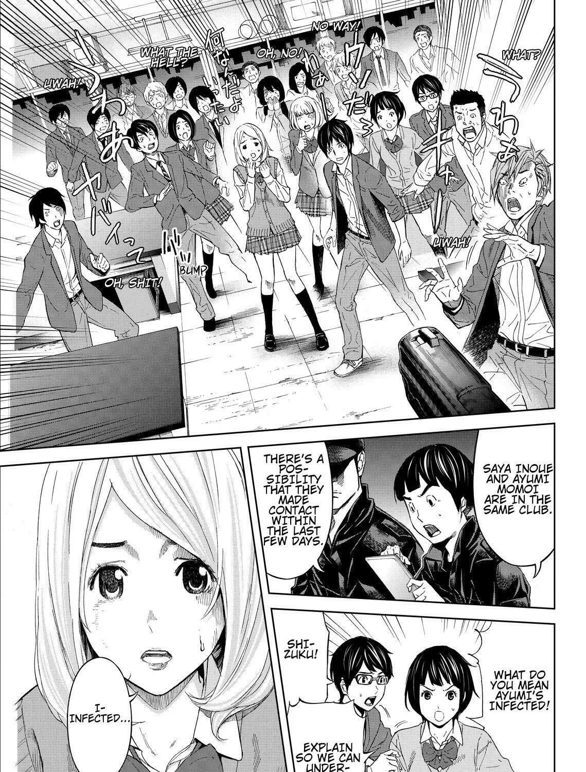 Okitenemuru Chapter 8 page 9 - 