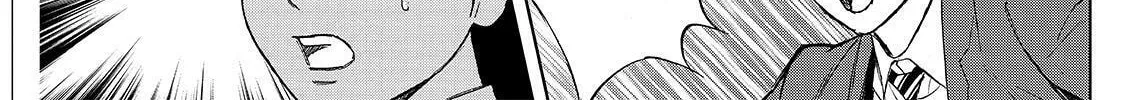 Okitenemuru Chapter 9 page 14 - 