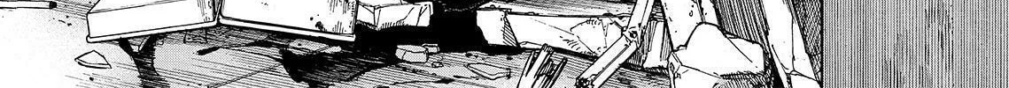 Okitenemuru Chapter 9 page 4 - 