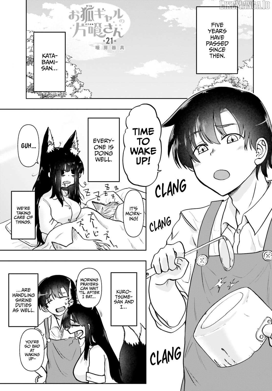 Okitsune Gal Katabami-san Chapter 21 page 1 - 