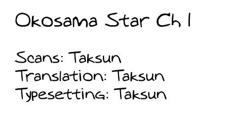 Oko-sama Star Chapter 1 page 2 - 