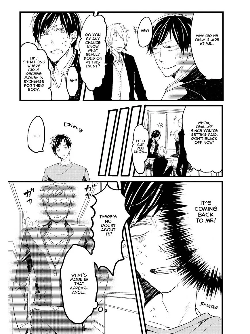 Oko-sama Star Chapter 1 page 11 - 