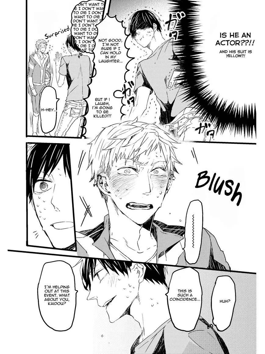 Oko-sama Star Chapter 1 page 12 - 