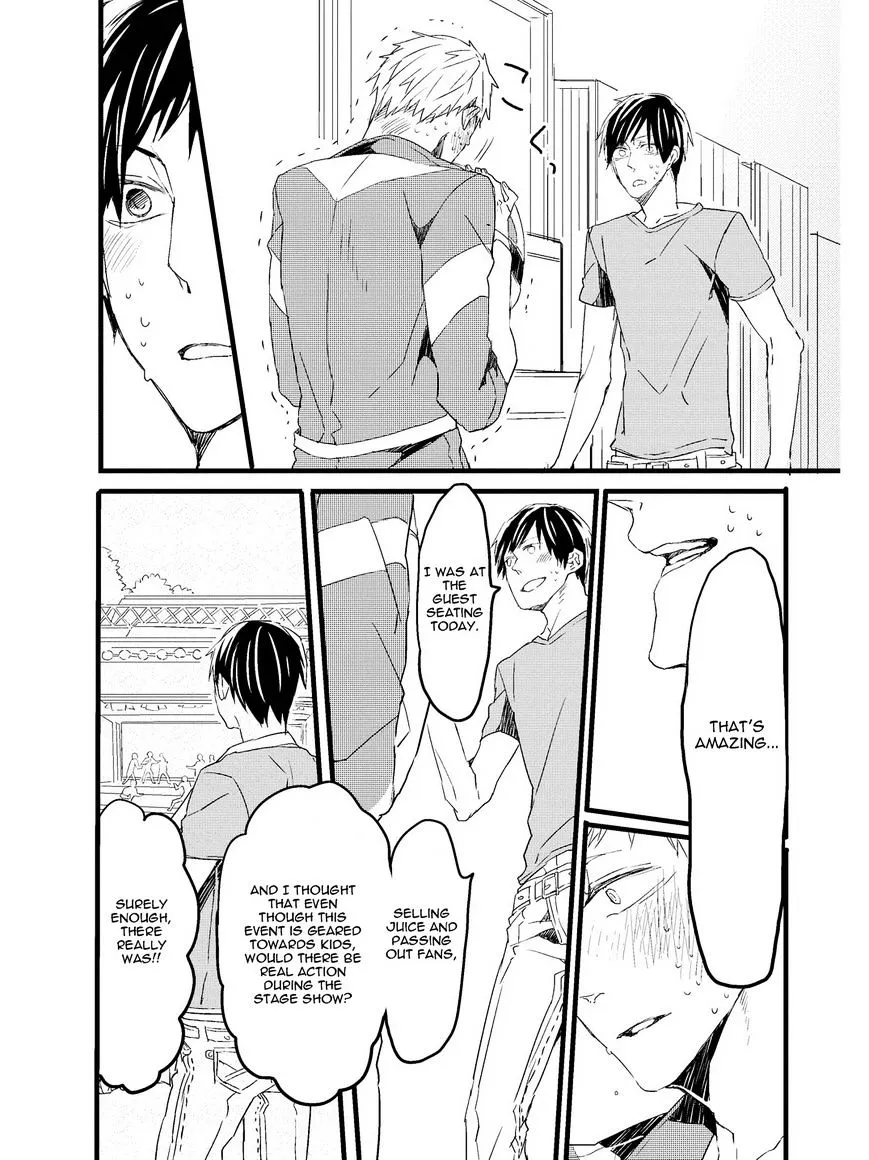 Oko-sama Star Chapter 1 page 14 - 