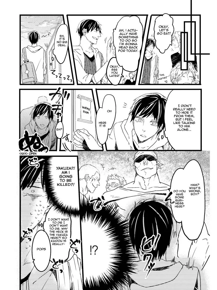 Oko-sama Star Chapter 1 page 18 - 