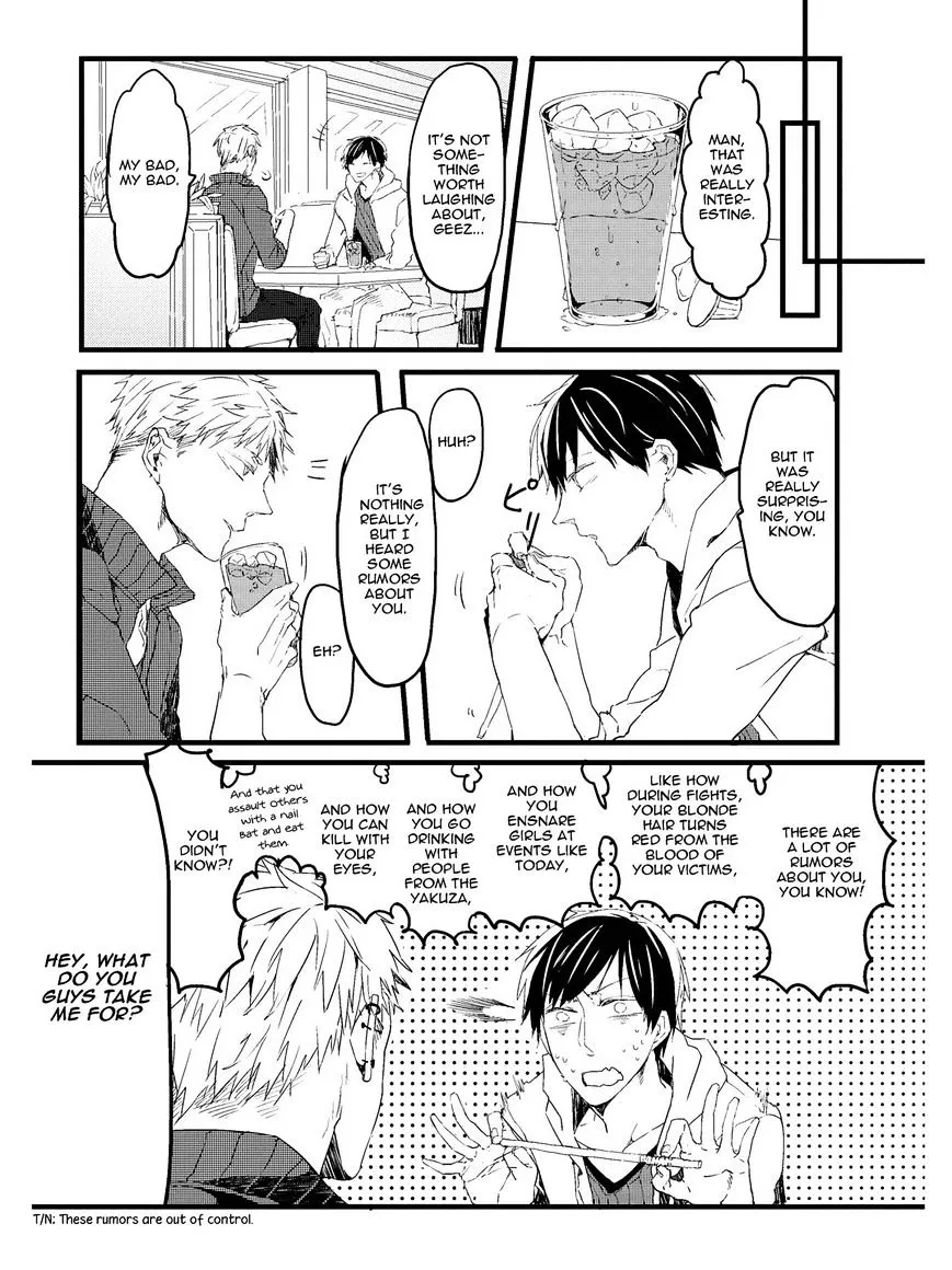 Oko-sama Star Chapter 1 page 23 - 