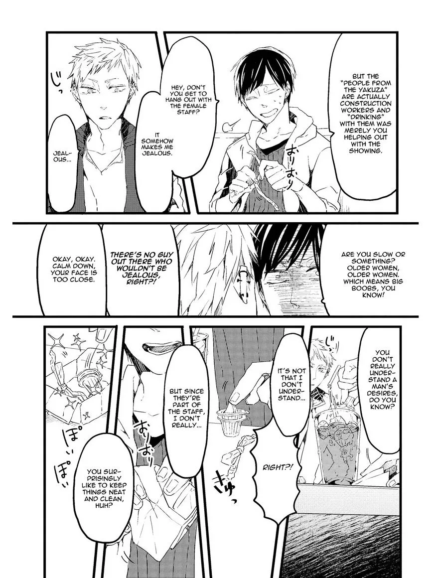 Oko-sama Star Chapter 1 page 24 - 