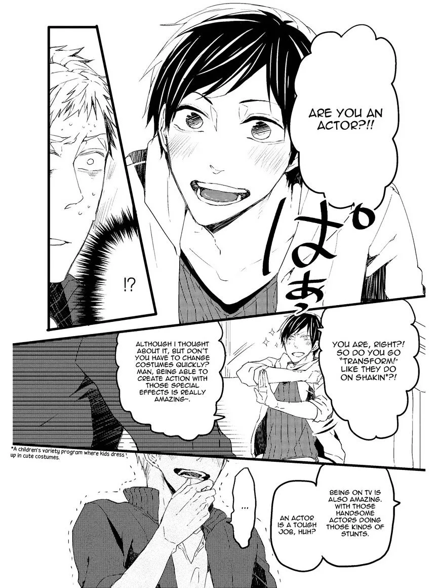 Oko-sama Star Chapter 1 page 28 - 