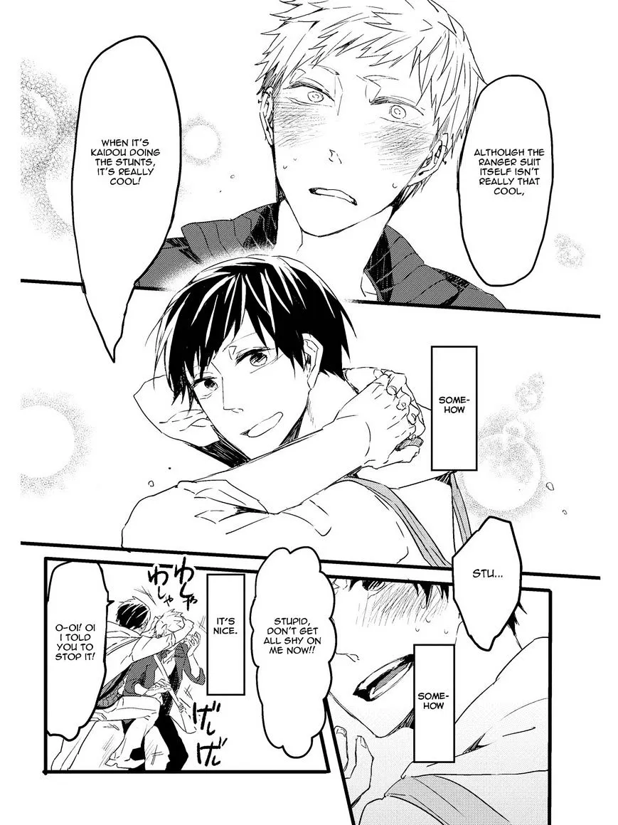 Oko-sama Star Chapter 1 page 33 - 