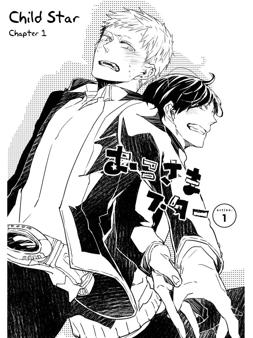Oko-sama Star Chapter 1 page 6 - 