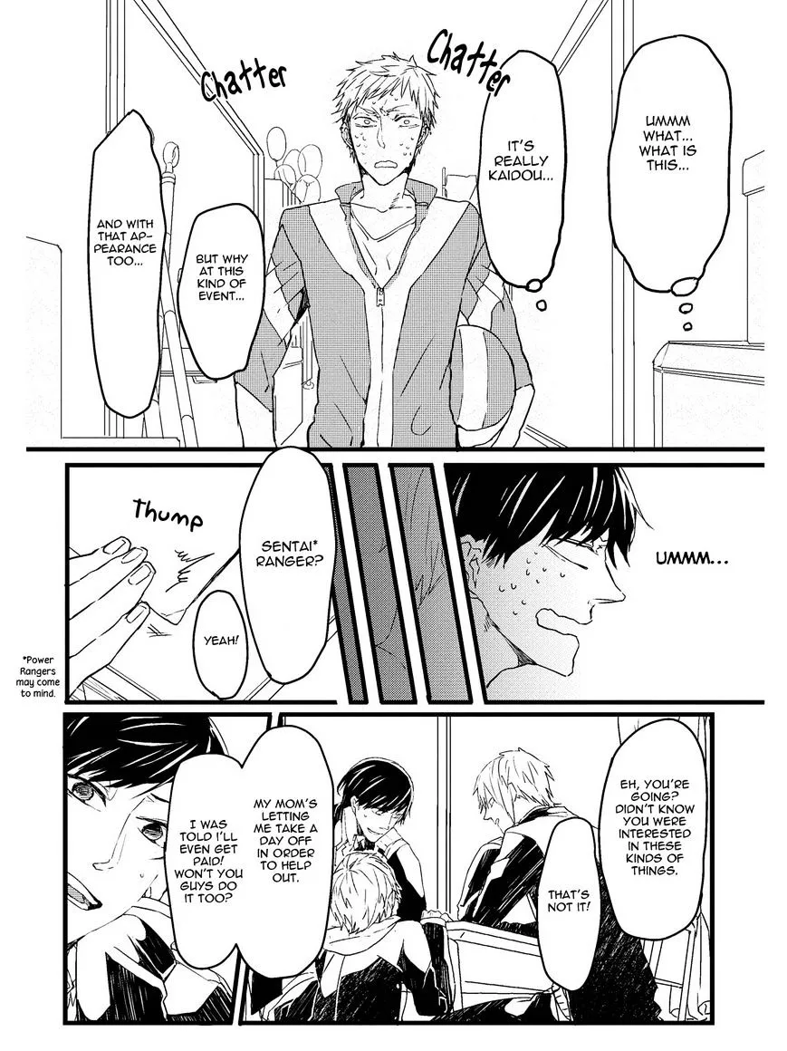 Oko-sama Star Chapter 1 page 7 - 