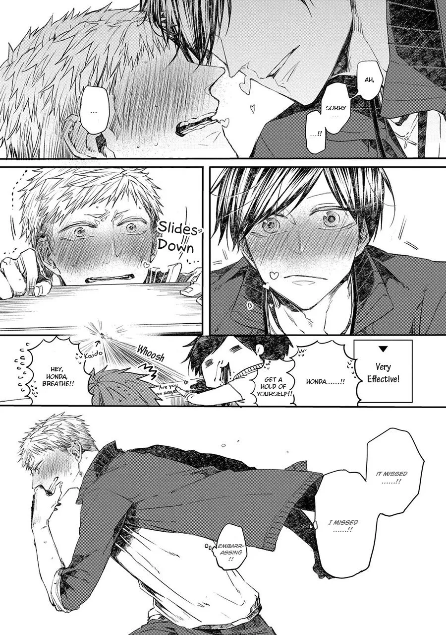 Oko-sama Star Chapter 10.5 page 17 - 