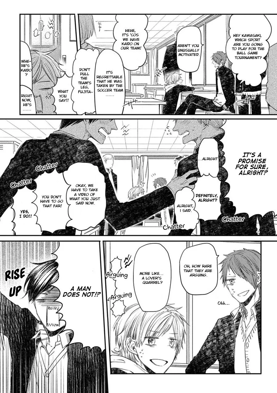 Oko-sama Star Chapter 10.5 page 4 - 