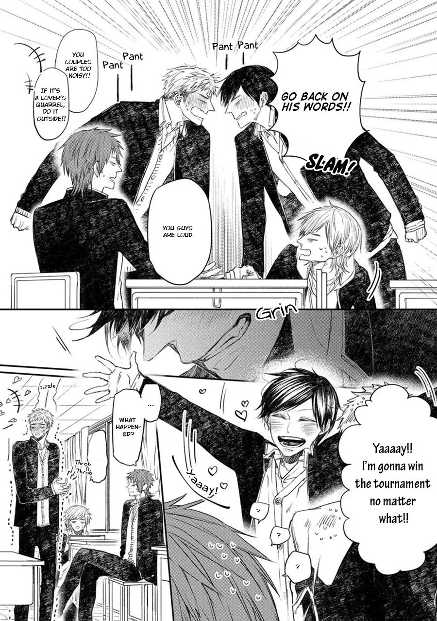 Oko-sama Star Chapter 10.5 page 5 - 