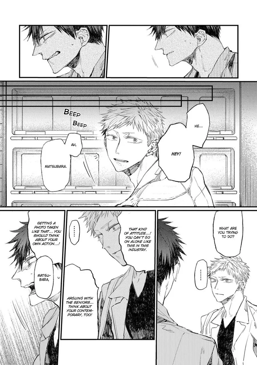 Oko-sama Star Chapter 10 page 20 - 