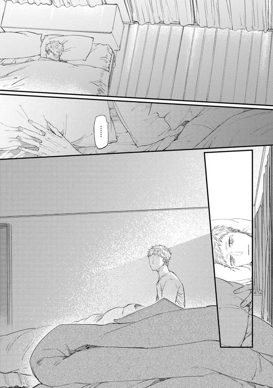 Oko-sama Star Chapter 10 page 3 - 