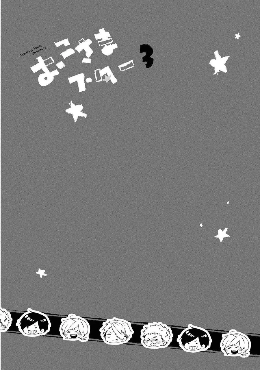 Oko-sama Star Chapter 11 page 37 - 