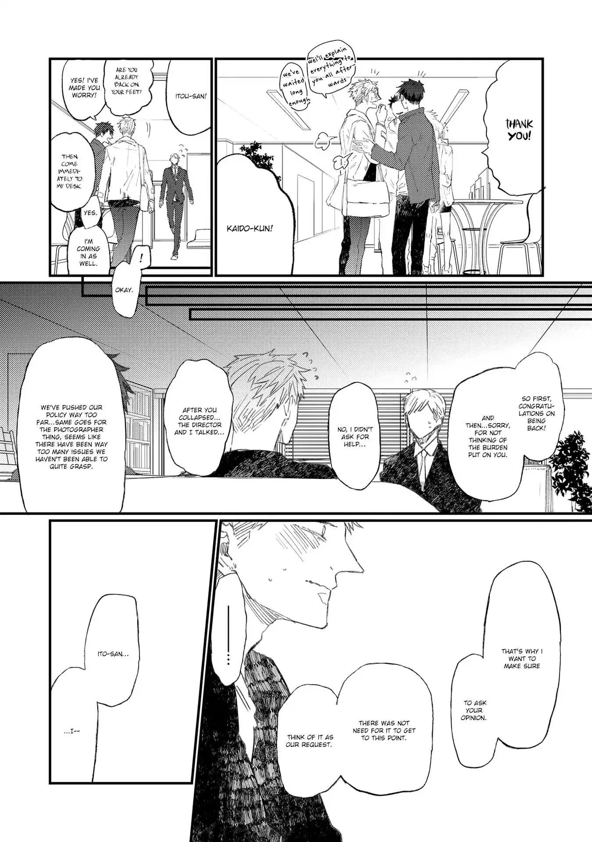 Oko-sama Star Chapter 14 page 7 - 