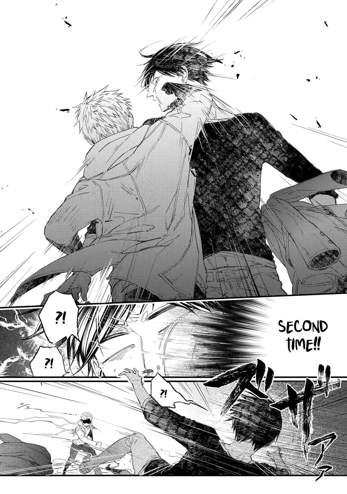 Oko-sama Star Chapter 15 page 8 - 
