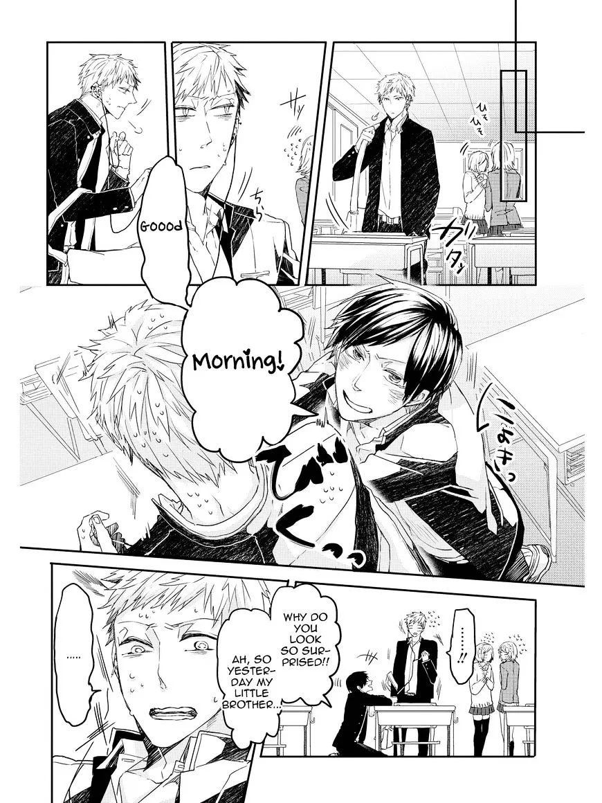 Oko-sama Star Chapter 2 page 12 - 