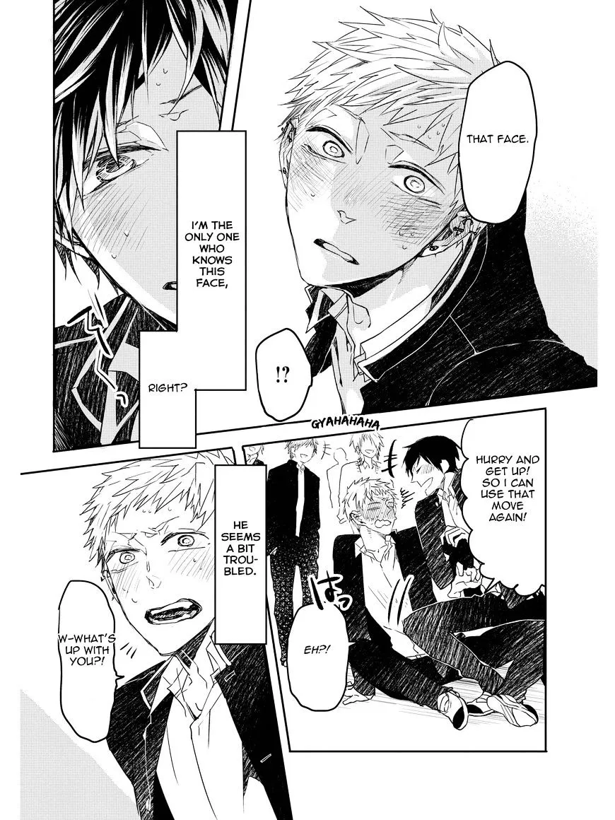 Oko-sama Star Chapter 2 page 32 - 
