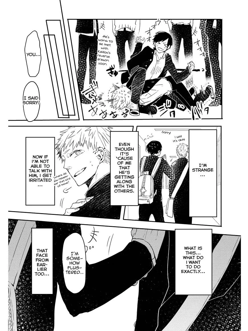 Oko-sama Star Chapter 2 page 34 - 