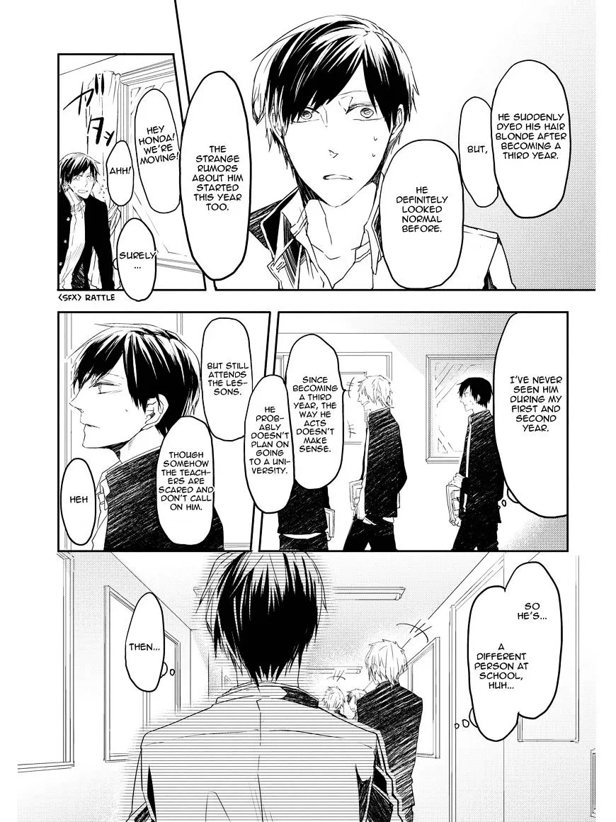 Oko-sama Star Chapter 2 page 7 - 