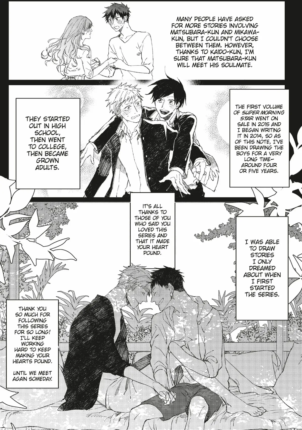 Oko-sama Star Chapter 20 page 32 - 