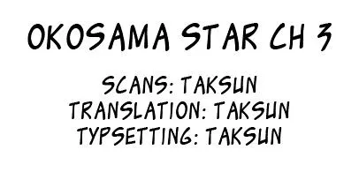 Oko-sama Star Chapter 3 page 1 - 