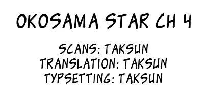 Oko-sama Star Chapter 4 page 1 - 