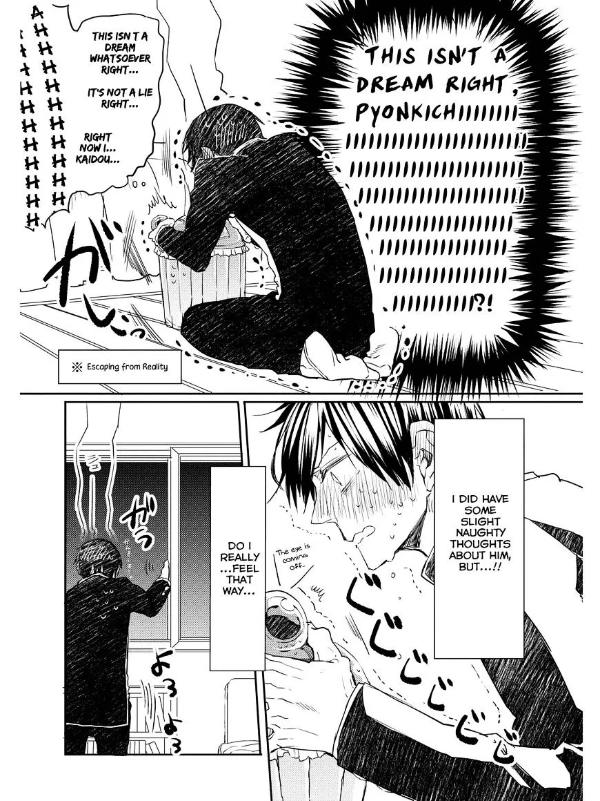 Oko-sama Star Chapter 4 page 30 - 