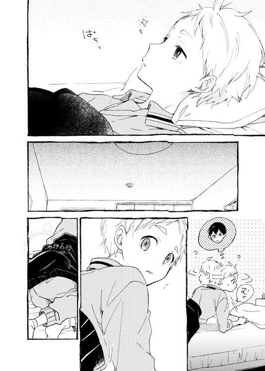 Oko-sama Star Chapter 5.1 page 1 - 