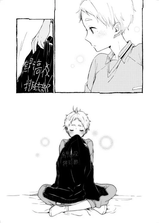 Oko-sama Star Chapter 5.1 page 2 - 
