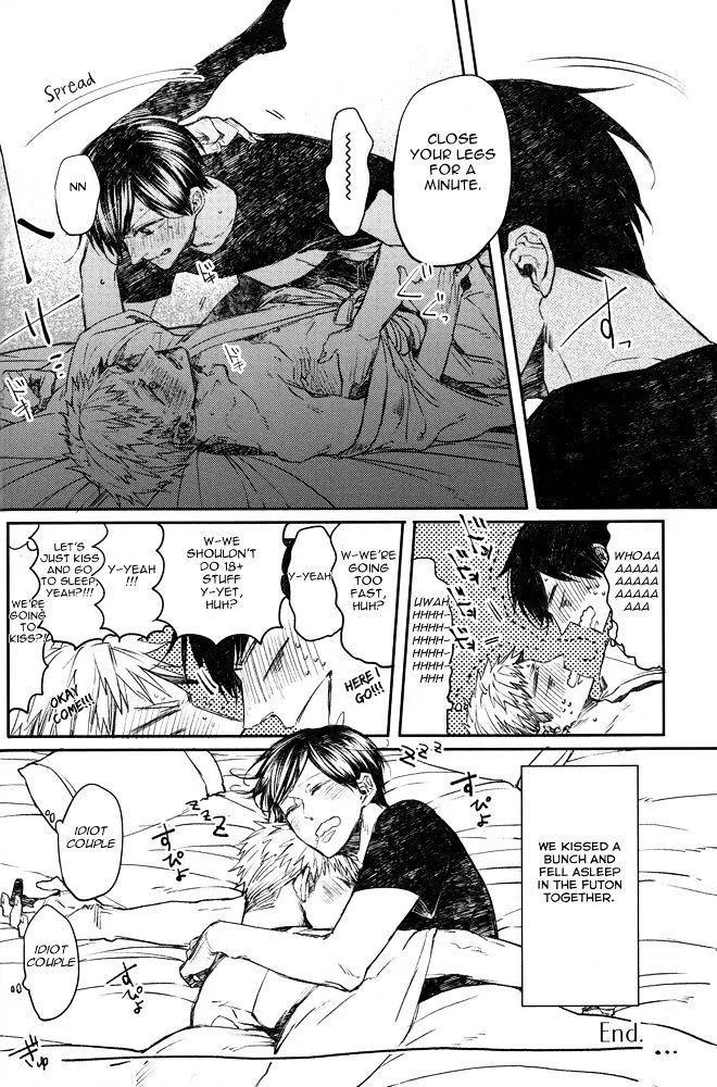 Oko-sama Star Chapter 5.2 page 12 - 