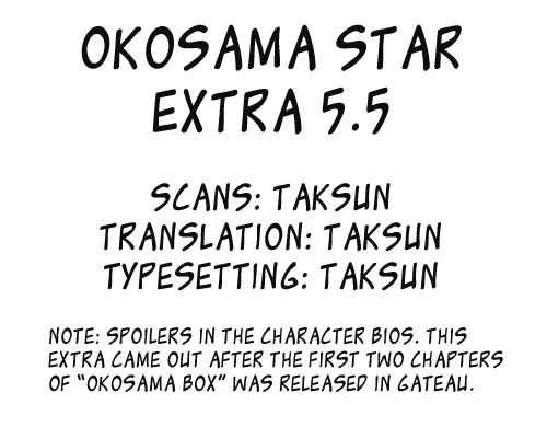 Oko-sama Star Chapter 5.5 page 1 - 