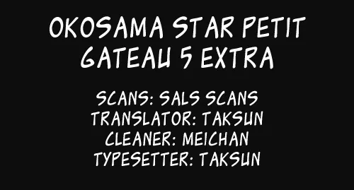 Oko-sama Star Chapter 5.6 page 1 - 