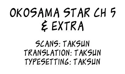 Oko-sama Star Chapter 5 page 1 - 