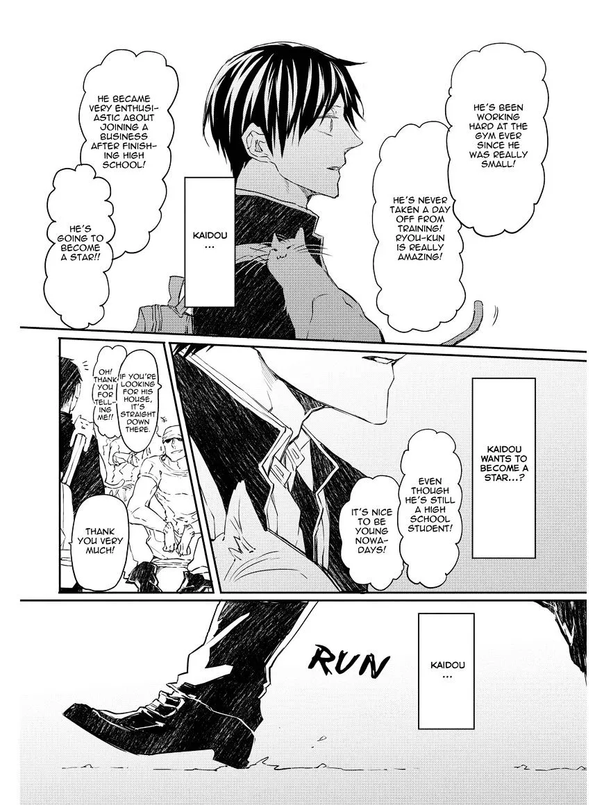 Oko-sama Star Chapter 5 page 12 - 