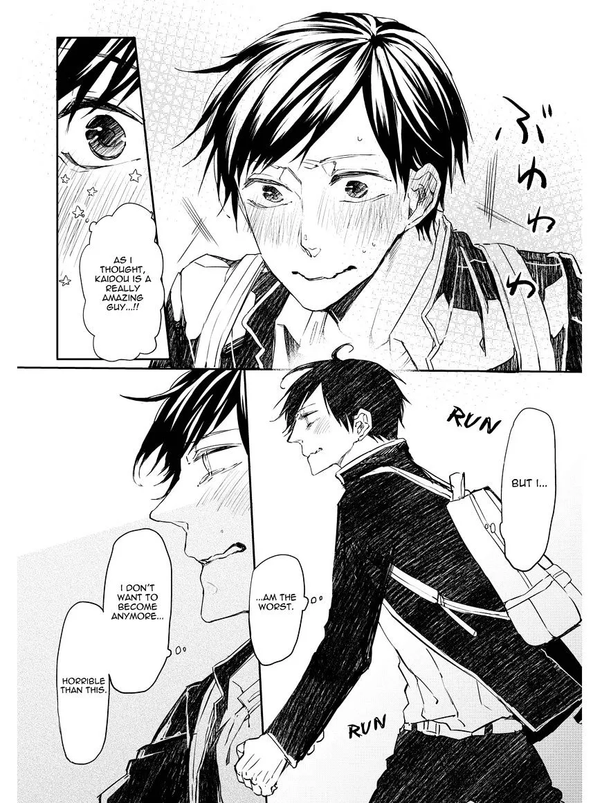 Oko-sama Star Chapter 5 page 13 - 