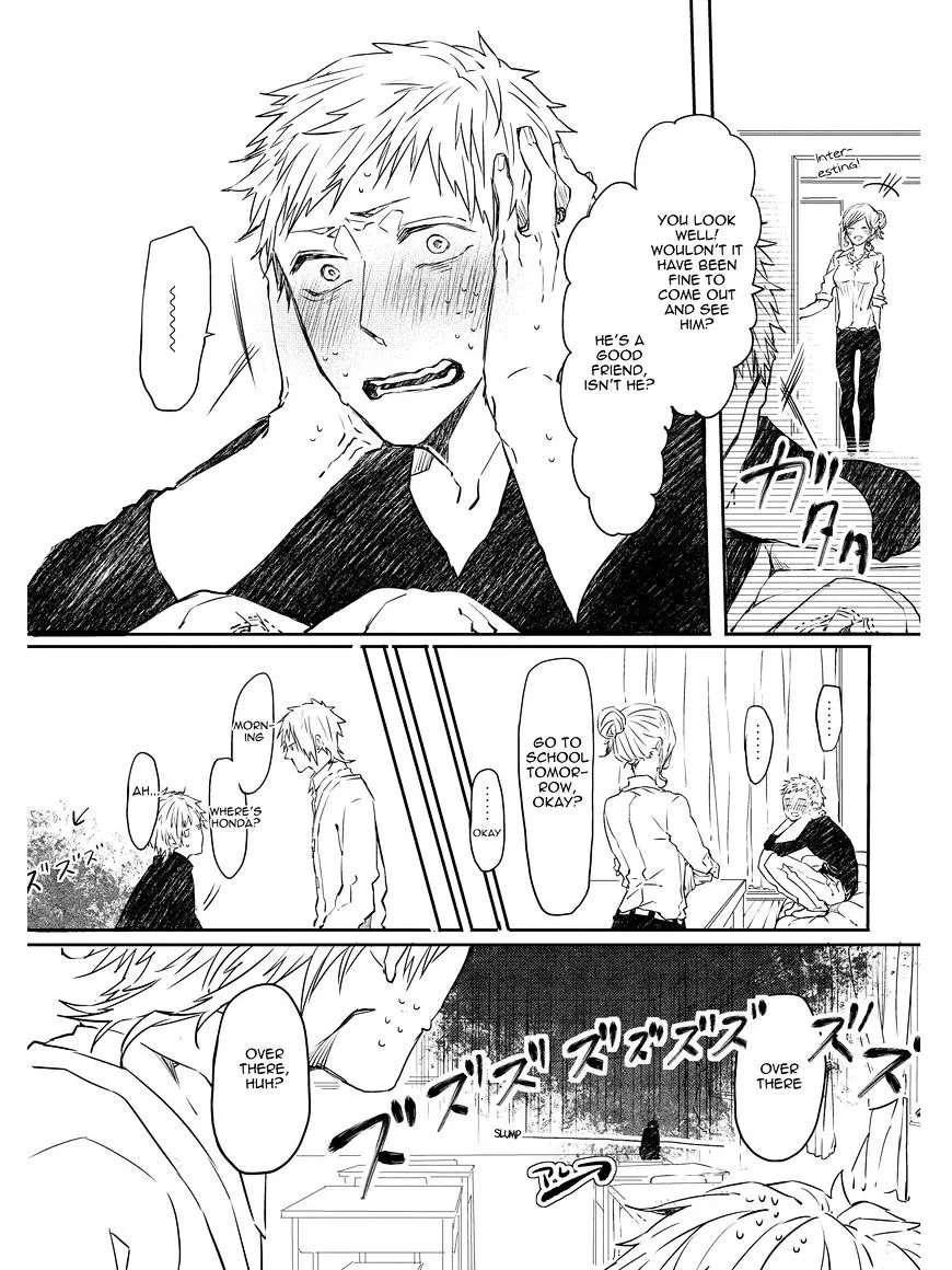 Oko-sama Star Chapter 5 page 17 - 