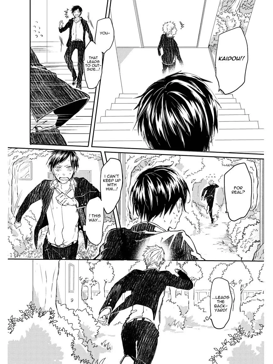 Oko-sama Star Chapter 5 page 23 - 